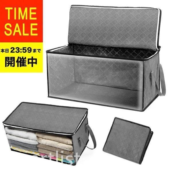 ※入荷時期により表示サイズより2-3cm誤差がありますので気にされる方は購入をご遠慮ください。たっぷり入って 埃・湿気から守る「衣類・布団収納袋」透明窓付きなので中身がわかって取り出しやすい！丈夫で軽量、いろいろなシーンでお使い下さい。[商...