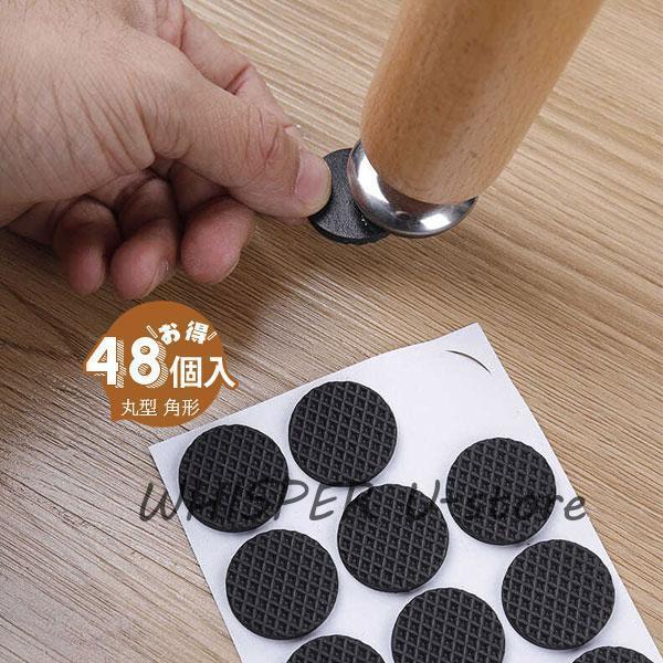 商品詳細：カラー：/丸型/角型サイズ：/フリーサイズ【商品説明】◎椅子の脚が擦れて床にキズが付かないように椅子にソックスを。◎引いた時の音も軽減できる。◎見た目もかわいくておしゃれ。【サイズ】(cm)：平置き 約 縦38×横38mm【素材】...