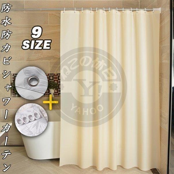 商品詳細：カラー:/画像通りサイズ(cm):/巾120cm×丈180cm/巾150cm×丈180cm/巾180cm×丈180cm/巾120cm×丈200cm/巾150cm×丈200cm/巾180cm×丈200cm/巾200cm×丈200cm...