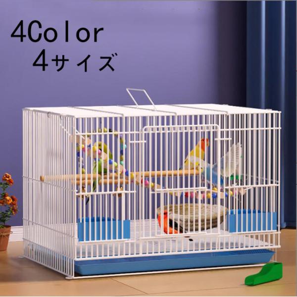 小鳥の落ち着ける場所として役立つ大型バードケージ多数飼育でも広々快適空間が広いので、羽を傷めたりストレスの要因になったりする心配がありません。おもちゃもより多く入れることができます。お手入れしやすい引き出し式のトレイ取っ手付きインテリア す...