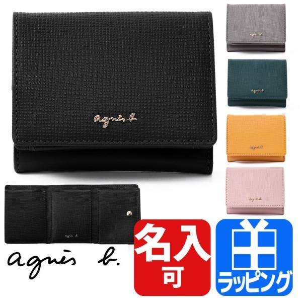 アニエスベー agnes b. 財布 三つ折り レディース メンズ エンボス