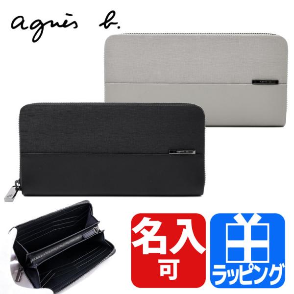 mrg-japan_agnesb-qah1102 mrg-japan_agnesb-qah1102