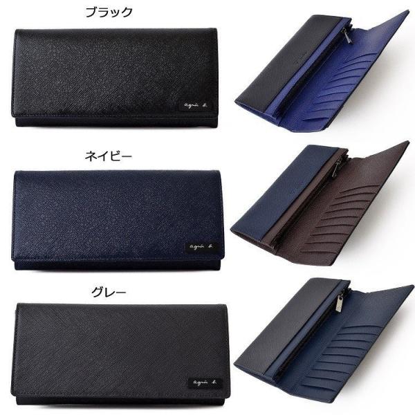 アニエスベー 財布 メンズ 長財布 Agnes 今だけ限定15 Offクーポン発行中 B Ah16 02