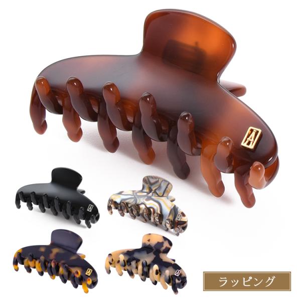 シックカラー且つ、まるで鉱石や大理石のようなデザインを楽しめるシンブルなクリップ。定番スタイルで、あらゆるシーンやコーディネートに使いやすいアイテムです。ブランドALEXANDRE DE PARIS（アレクサンドル ドゥ パリ）素材アセテー...