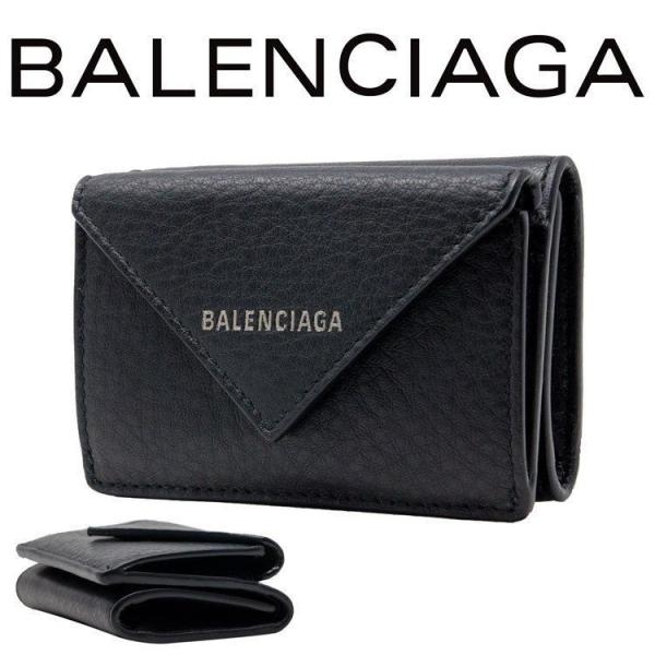 バレンシアガ 財布 レディース 新品 三つ折り財布 ブランド Dlq07 1000 ミニミニ財布 ブラックペーパー Balenciaga 希望者のみラッピング無料