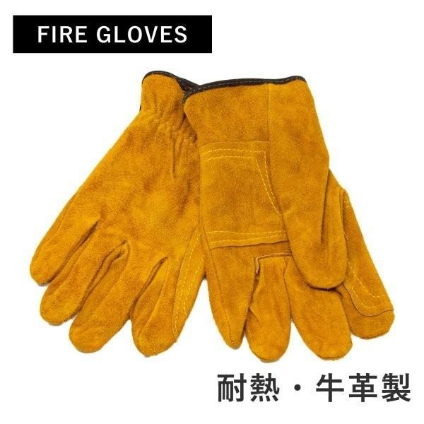 耐熱グローブ 手袋 ミトン 牛革 本革 レザー 鍋つかみ ショート コンパクト 耐火 キャンプ バーベーキュー 焚き火 Bbqglobe 001a ティーブランド 通販 Yahoo ショッピング