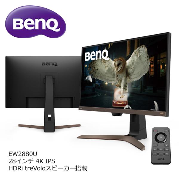 mrg-japan_benq-ew2880u mrg-japan_benq-ew2880u