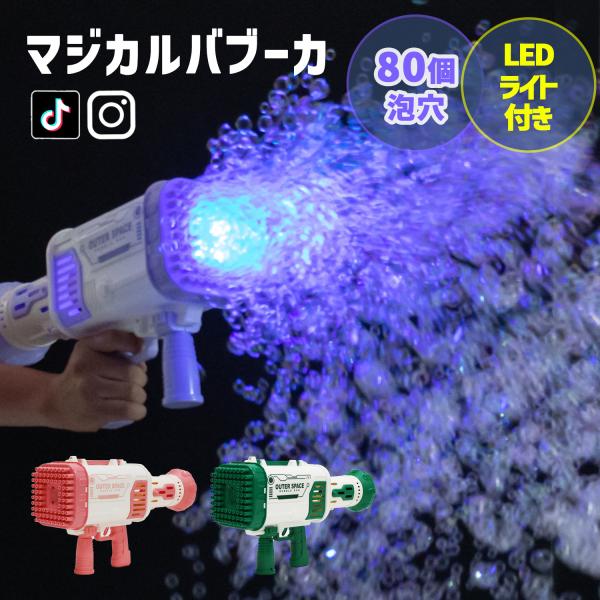 mrg-japan_blauncher001