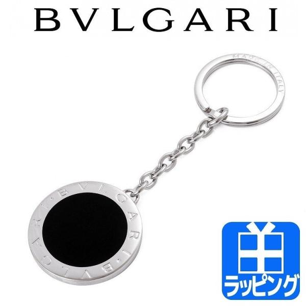 ブルガリ Bvlgari キーリング 公式通販 キーホルダー レディース メンズ 2293