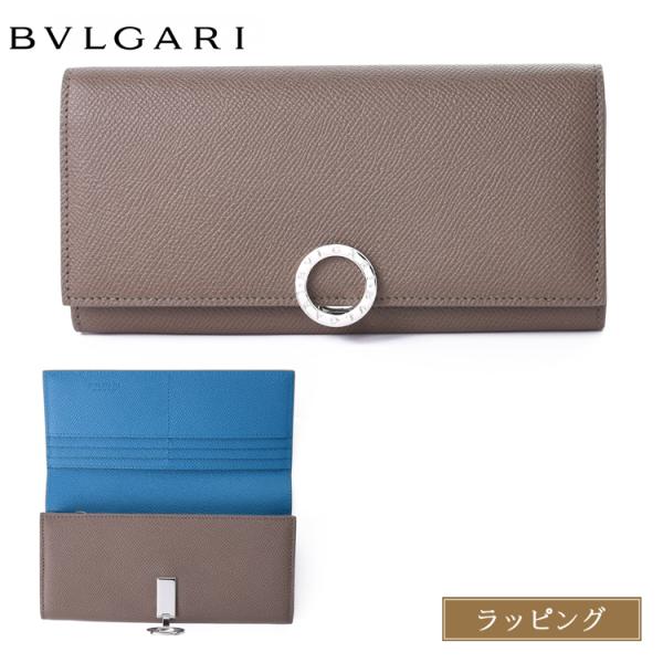 BVLGARI ブルガリ・ブルガリ ラージウォレット 財布 長財布 BVLGARI ブルガリ・ブルガリ ラージウォレット 財布 長財布