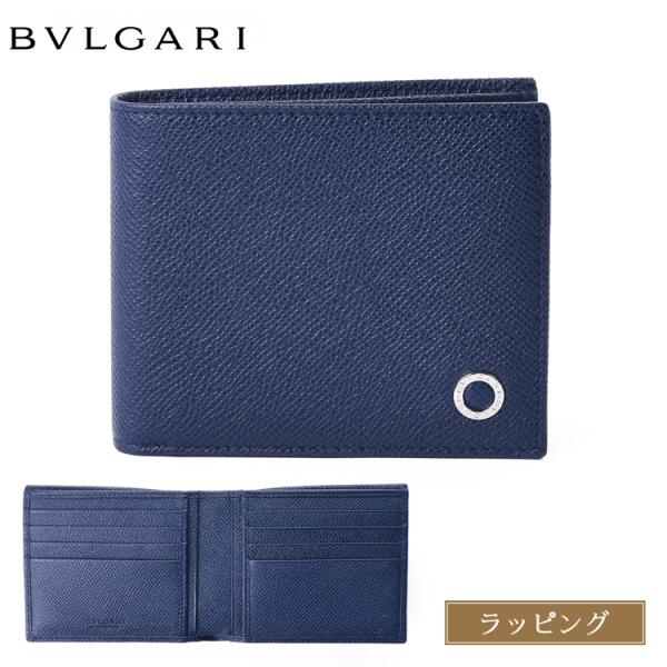 BVLGARI ブルガリ マン 二つ折り財布 財布 メンズ 男性 高級 二 BVLGARI ブルガリ マン 二つ折り財布 財布 メンズ 男性 高級 二