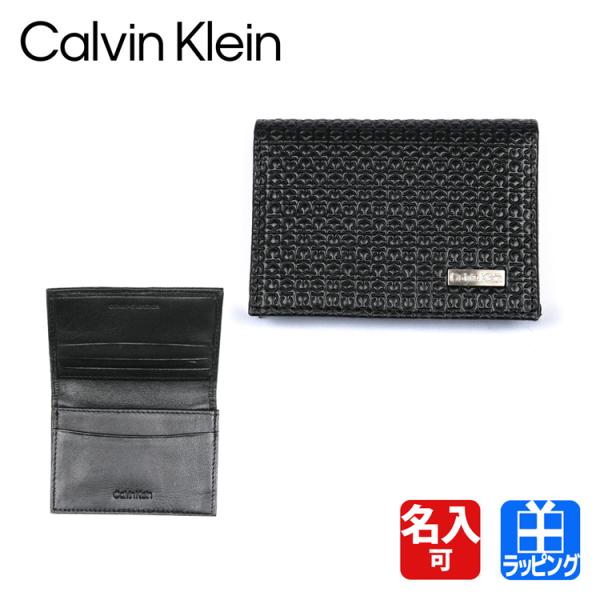 mrg-japan_calvin-200001