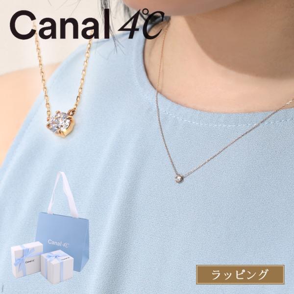 4℃（ヨンドシー） [ラッピング済] カナル Canal ネックレス 一粒