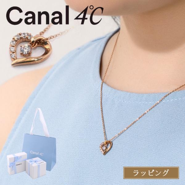 mrg-japan_canal4c-acc027