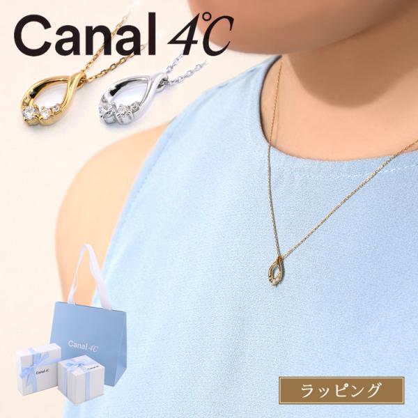 4℃（ヨンドシー） [ラッピング済] カナル Canal ネックレス ペンダント
