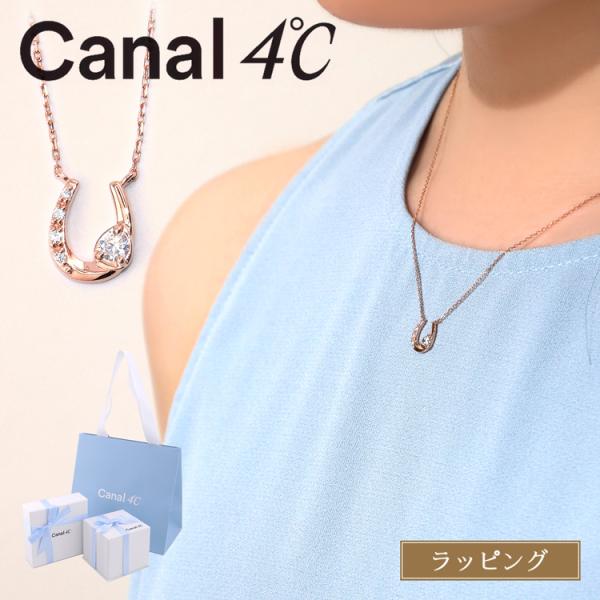 【ポコちゃん】カナル4℃ ホースシュー K10 ネックレス ポコちゃん】カナル4℃ ホースシュー K10 ネックレス Canal4℃（カナル