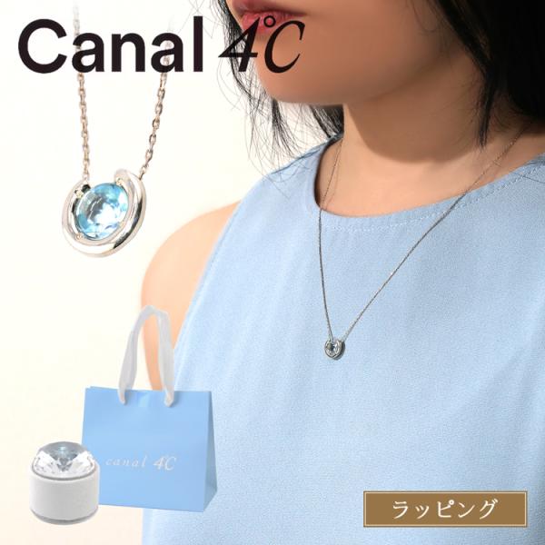 mrg-japan_canal4c-acc039