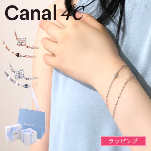 mrg-japan_canal4c-acc045 mrg-japan_canal4c-acc045