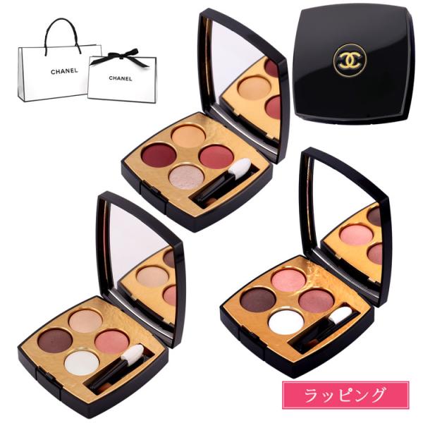 CHANEL [正規ラッピング済] シャネル レ キャトル オンブル