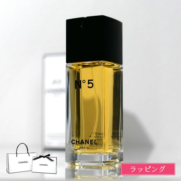CHANEL（シャネル） [正規ラッピング済] 香水 N°5 オードゥ トワレット