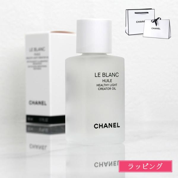 CHANEL ル ブラン ユイル 50ml mrg-japan_chanel-113