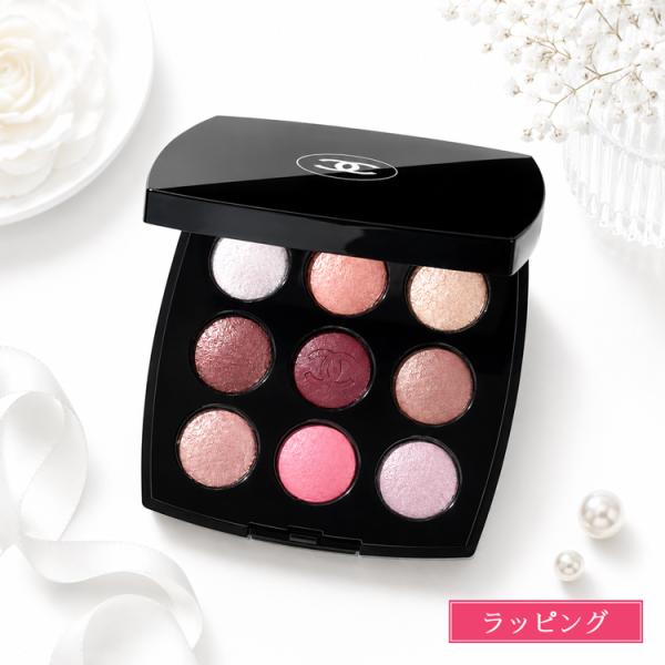 【特別限定品】 シャネル CHANEL アイシャドウ レ ヌフ オンブル 587 ザ ニュー スモーキー 正規品 パレット 9色 アイメイク デパコス ギフト プレゼント コスメ