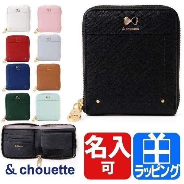 サマンサタバサ Chouette 財布 二つ折り レディース ブランド 高級品 シュエット プレゼント 新品
