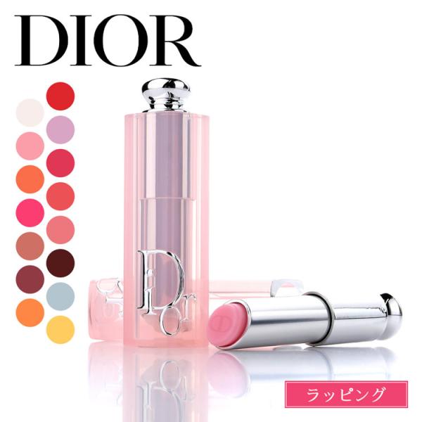 ディオール Dior アディクト リップ グロウ リップバーム リップケア リップクリーム 口紅 コスメ 化粧品 人気 おすすめ 定番 プレゼント デパコス : dior-021 : ティーブランド - 通販 - Yahoo!ショッピング ディオール Dior アディクト リップ グロウ リップバーム リップケア リップクリーム 口紅 コスメ 化粧品 人気 おすすめ 定番 プレゼント デパコス : dior-021 : ティーブランド - 通販 - Yahoo!ショッピング