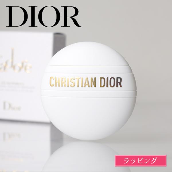半額お値下げ トワニーセルリズム最高級クリーム、CPB、シャネル、Dior