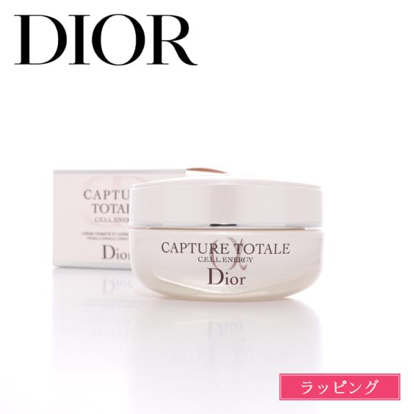 Christian Dior（クリスチャン・ディオール） Dior ディオール