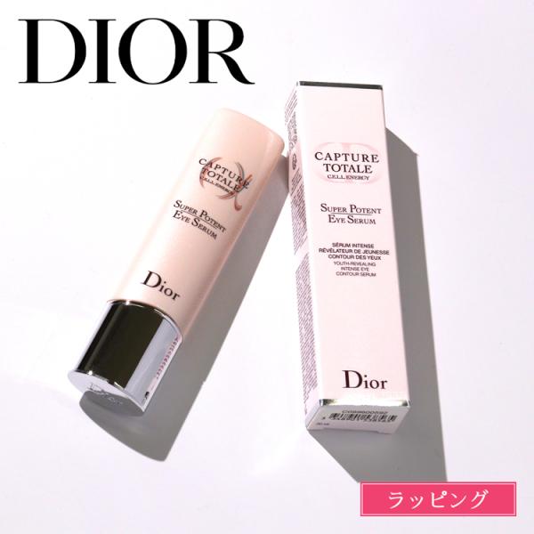 Christian Dior（クリスチャン・ディオール） Dior ディオール