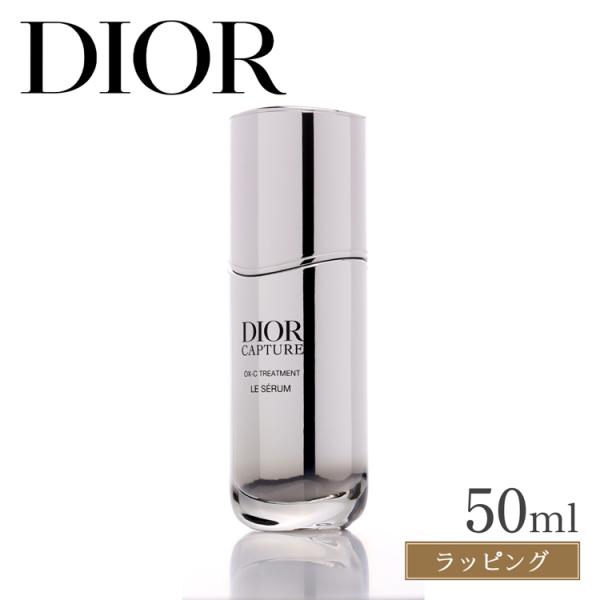 Christian Dior（クリスチャン・ディオール） Dior ディオール