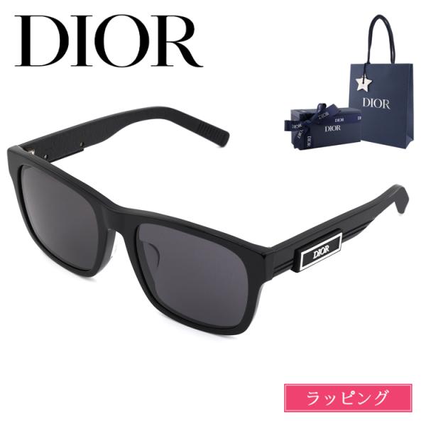 mrg-japan_dior-db23s2frr mrg-japan_dior-db23s2frr