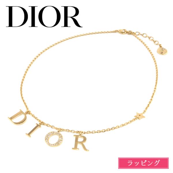 Christian Dior（クリスチャン・ディオール） ディオール DIO(R