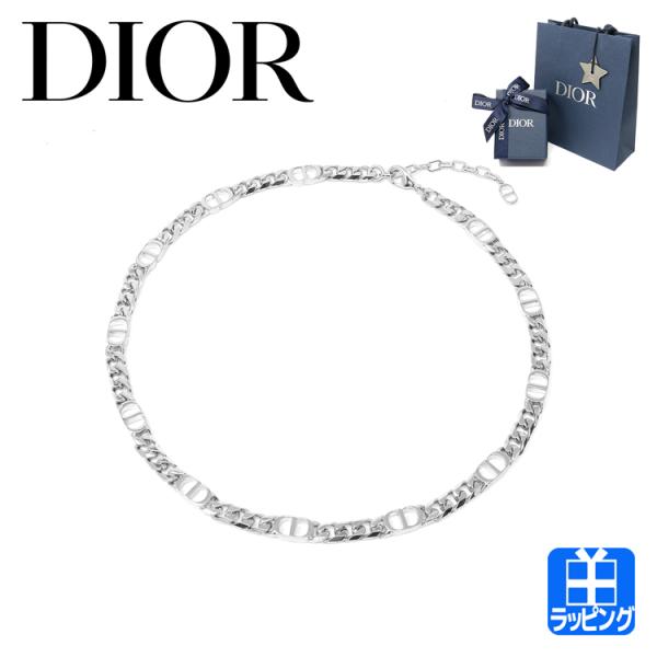 【ブランド純正ラッピング済】ディオール Dior CD ICON チェーンリンク ネックレス シルバー ユニセックス クリスチャンディオール  チェーンネックレス ギフト