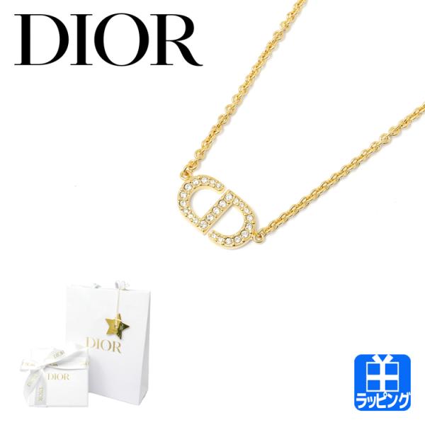 mrg-japan_dior-n2241 mrg-japan_dior-n2241