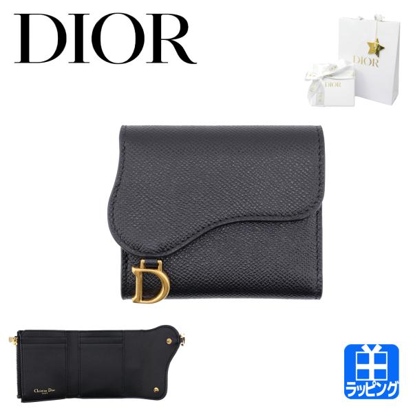 mrg-japan_dior-s5652cbaa