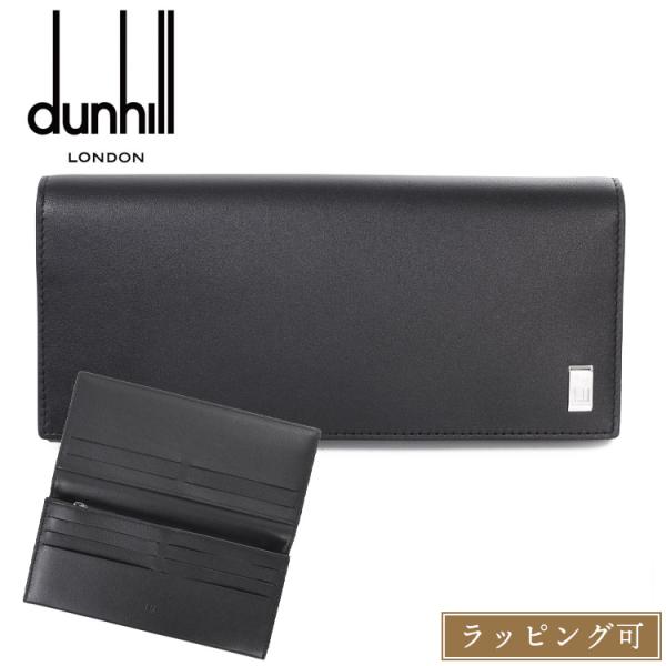 dunhill（ダンヒル） 財布 サイドカー Sidecar かぶせ 長財布 小銭入れ