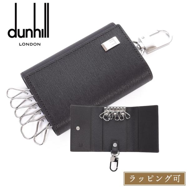 mrg-japan_dunhill-fp5020e