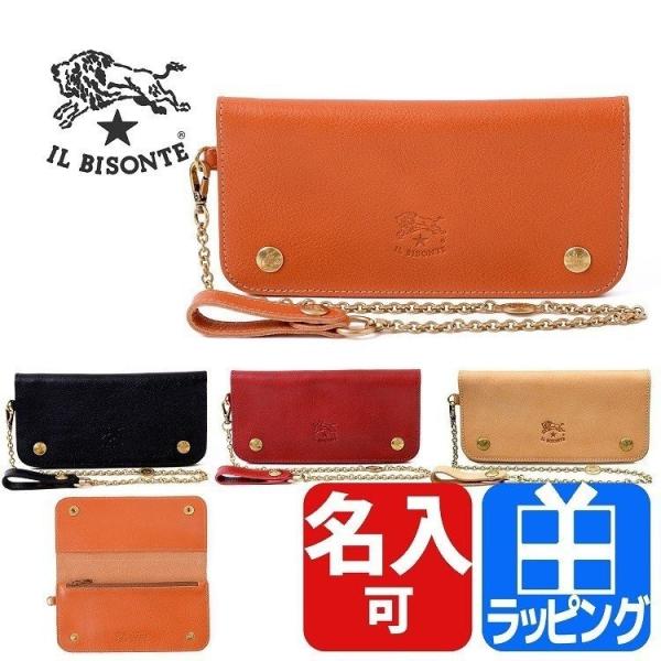 イルビゾンテ Il Bisonte 財布 メンズ レディース お買得 Vacchetta かぶせ ウォレットチェーン付き 長財布 C0486p