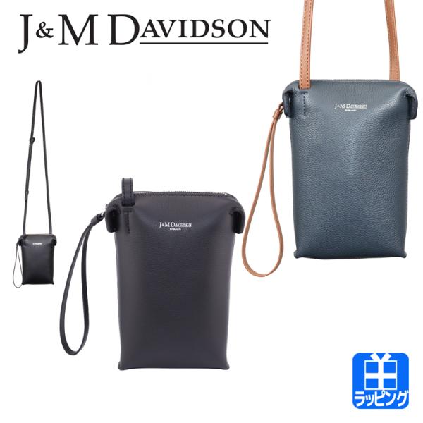 mrg-japan_jmdavidson-bag001 