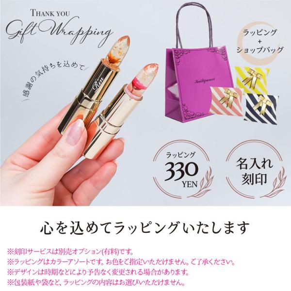正規品 カイリジュメイ Kailijumei リップ ティント ドライフラワー 落ちない 名入れ コスメ ギフト プレゼント ラッピング 送料無料 人気 おすすめ Buyee Buyee Japanese Proxy Service Buy From Japan Bot Online