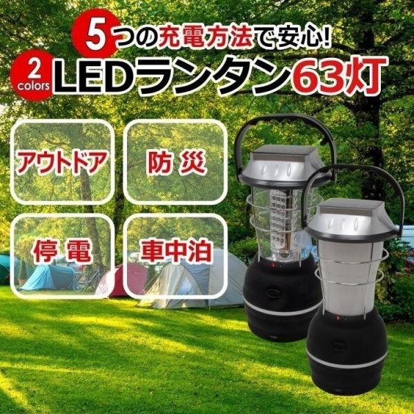 ランタン Led おしゃれ 明るい 充電 Usb キャンプ ソーラー Buyee Buyee Japanese Proxy Service Buy From Japan Bot Online