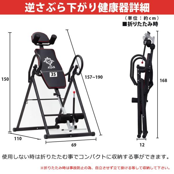 逆さぶら下がり健康器 筋トレ Mrg 逆さま インバージョンテーブル シートベルト 付き 健康器具 ストレッチ 逆立ち 健康 グッズ ぶら下がり ぶらさがり Cianilugano Ch