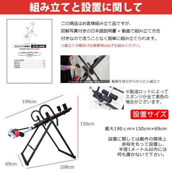 逆さぶら下がり健康器 筋トレ Mrg 逆さま インバージョンテーブル シートベルト 付き 健康器具 ストレッチ 逆立ち 健康 グッズ ぶら下がり ぶらさがり Cianilugano Ch