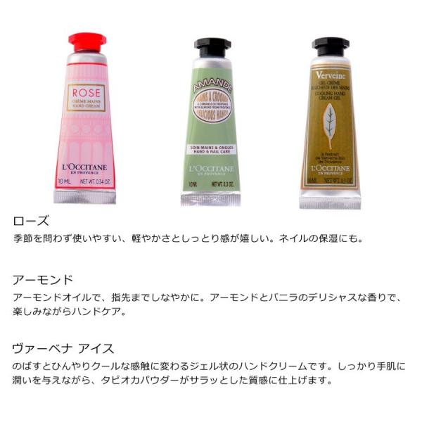 ロクシタン ハンドクリーム セット 12本セット 品質検査済 Share With Happiness 母の日 レディース ローズ プレゼント コスメ ギフト Loccitane