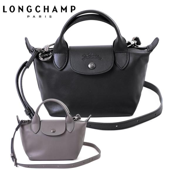 LONGCHAMP ストライプショルダーバッグ mrg-japan_longchamp-l150098
