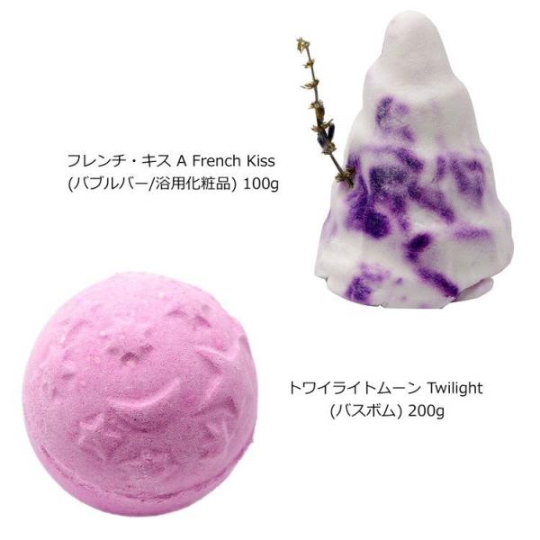 ラッシュ Lush 入浴剤 バスボム リラックス 気質アップ 詰め合わせ