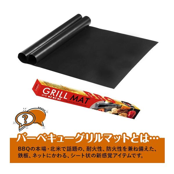 バーベキューお悩み解決 グリルマット 7点セット 自由にカット 繰り返し使える シリコン シート クッキング テフロン オイルブラシ q 激安 激安特価 送料無料