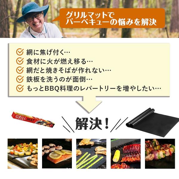 バーベキューお悩み解決 グリルマット 7点セット 自由にカット 繰り返し使える シリコン シート クッキング テフロン オイルブラシ q 激安 激安特価 送料無料